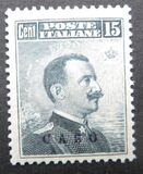 [Italian Stamps Overprinted "Caso", jenis C]