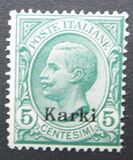 [Italian Stamps Overprinted "Karki", type B]