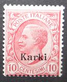 [Italian Stamps Overprinted "Karki", type B1]