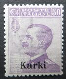 [Italian Stamps Overprinted "Karki", type E1]