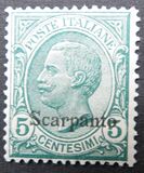 [Italian Stamps Overprinted "Scarpanto", प्रकार B]