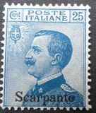 [Italian Stamps Overprinted "Scarpanto", प्रकार D]