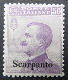 [Italian Stamps Overprinted "Scarpanto", प्रकार E1]