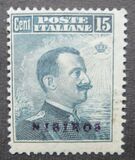 [Italian Stamps Overprinted "Nissiros", 类型 C]