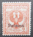 [Italian Stamps Overprinted "Patmos", tyyppi A]
