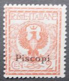 [Italian Stamps Overprinted "PISCOPI", 유형 A]