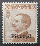 [Italian Stamps Overprinted "PISCOPI", 유형 E]