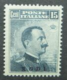 [Italian Stamps Overprinted "Rodi", Tip C]