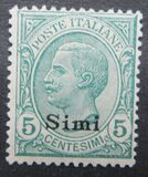 [Italian Stamps Overprinted "SIMI", type B]