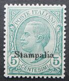 [Italian Stamps Overprinted "Stampalia", Typ B]