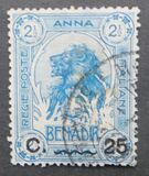 [Issue of 1903 Surcharged, Tip D5]