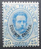 [King Umberto - Italian Postage Stamps Overprinted "Colonia Eritrea", 类型 D2]