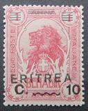 [Italian Somaliland Postage Stamps Overprinted and Surcharged, type R2]