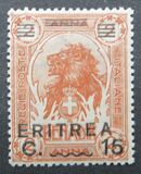 [Italian Somaliland Postage Stamps Overprinted and Surcharged, type R3]