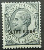 [Italian Stamps Overprinted "OLTRE GIUBA", प्रकार A4]