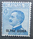 [Italian Stamps Overprinted "OLTRE GIUBA", प्रकार A6]