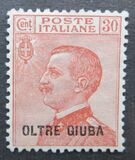 [Italian Stamps Overprinted "OLTRE GIUBA", प्रकार A7]