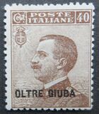 [Italian Stamps Overprinted "OLTRE GIUBA", प्रकार A8]