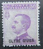 [Italian Stamps Overprinted "OLTRE GIUBA", प्रकार A9]