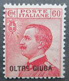 [Italian Stamps Overprinted "OLTRE GIUBA", प्रकार A10]