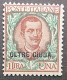 [Italian Stamps Overprinted "OLTRE GIUBA", प्रकार A11]