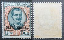 [Italian Stamps Overprinted "OLTRE GIUBA", प्रकार A12]