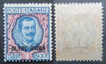 [Italian Stamps Overprinted "OLTRE GIUBA", प्रकार A13]