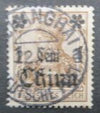 [German Empire Postage Stamps Surcharged - Watermarked, 类型 H]