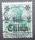 [German Empire Postage Stamps Surcharged - Watermarked, 类型 H1]
