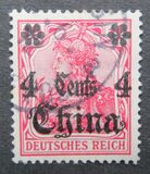 [German Empire Postage Stamps Surcharged - Watermarked, 类型 H2]
