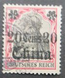[German Empire Postage Stamps Surcharged - Watermarked, 类型 H4]