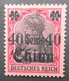 [German Empire Postage Stamps Surcharged - Watermarked, 类型 H5]
