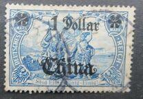 [German Empire Postage Stamps Surcharged - Watermarked, 类型 H7]