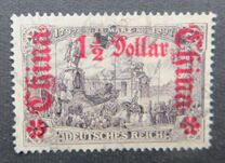 [German Empire Postage Stamps Surcharged - Watermarked, 类型 H8]