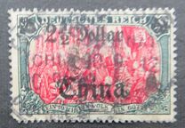 [German Empire Postage Stamps Surcharged - Watermarked, 类型 H9]