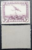 [The Congo flight, type DU]