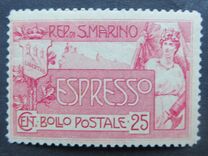 [Express Stamp, סוג P]