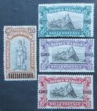 [War Casualties Foundation Stamps of 1918 Surcharged, тып AI]