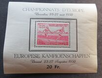 [European Atlethic Championship, Scrivi PK1]