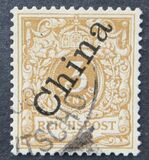 [German Empire Postage Stamps Overprinted "China" in 58 Degree Angle, Typ B]