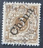 [German Empire Postage Stamps Overprinted "China" in 58 Degree Angle, Typ B]