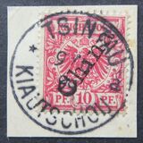 [German Empire Postage Stamps Overprinted "China" in 58 Degree Angle, Tipo B2]