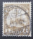 [The Kaiser's Ship "Hohenzollern" - Watermarked, Typ E6]