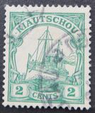 [The Kaiser's Ship "Hohenzollern" - Watermarked, Typ E7]