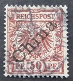 [German Empire Postage Stamps Overprinted "China" in 45 Degree Angle, type A5]