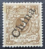 [German Empire Postage Stamps Overprinted "China" in 58 Degree Angle, Tipo B]