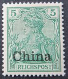 [German Empire Postage Stamps Overprinted, Typ F1]