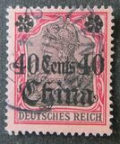 [German Empire Postage Stamps Surcharged, प्रकार G5]