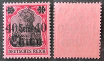 [German Empire Postage Stamps Surcharged, प्रकार G5]