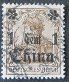 [German Empire Postage Stamps Surcharged - Watermarked, 类型 H]
